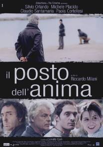 Там, где находится душа/Il posto dell'anima (2003)