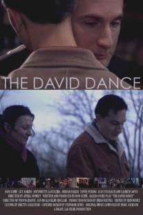 Танец Дэвида/David Dance, The (2014)