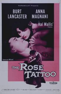 Татуированная роза/Rose Tattoo, The (1955)