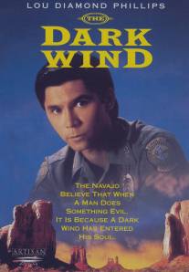 Темный ветер/Dark Wind, The (1991)