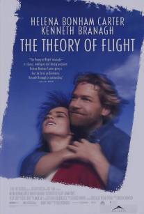 Теория полета/Theory of Flight, The (1998)