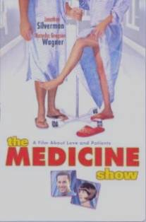 Терапия/Medicine Show, The (2001)