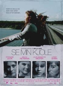 Тихо, крошка/Se min kjole (2009)