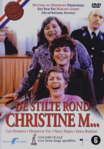 Тишина вокруг Кристине М./De stilte rond Christine M. (1981)