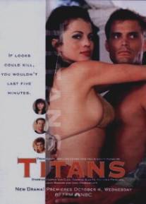 Титаны/Titans
