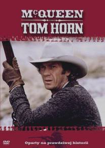 Том Хорн/Tom Horn (1980)