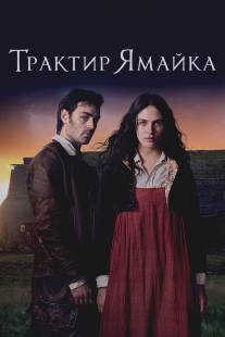 Трактир 'Ямайка'/Jamaica Inn (2014)