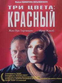 Три цвета: Красный/Trois couleurs: Rouge (1994)