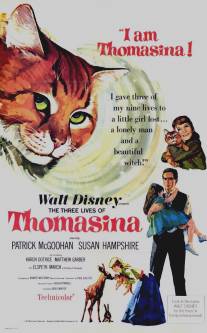 Три жизни Томазины/Three Lives of Thomasina, The (1963)