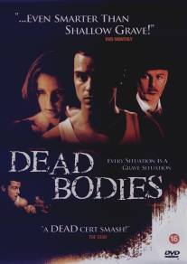 Трупы/Dead Bodies (2003)