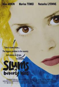 Трущобы Беверли Хиллз/Slums of Beverly Hills (1998)