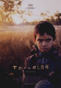 Тумела/Toomelah (2011)