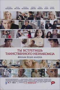 Ты встретишь таинственного незнакомца/You Will Meet a Tall Dark Stranger (2010)