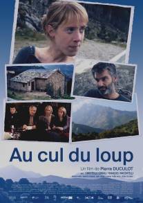 У черта на куличках/Au cul du loup (2011)