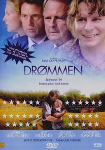 У нас все получится/Drommen (2006)