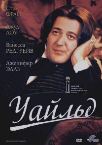 Уайльд/Wilde (1997)