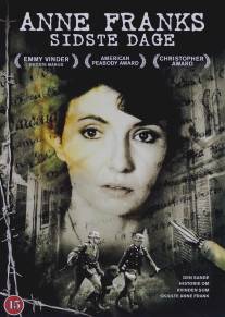 Убежище Анны Франк/Attic: The Hiding of Anne Frank, The (1988)