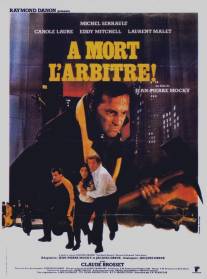 Убить рефери/A mort l'arbitre (1984)