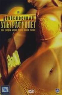 Убийственный ультрафиолет/UV (2007)