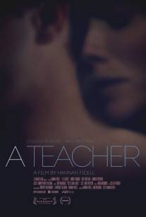 Учительница/A Teacher (2013)