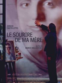 Улыбка моей матери/L'ora di religione (Il sorriso di mia madre) (2002)