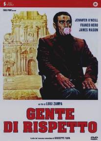 Уважаемые люди/Gente di rispetto (1975)