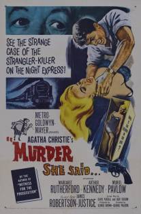 В 16.50 из Паддингтона/Murder She Said (1961)