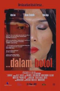 В бутылке/Dalam Botol (2011)