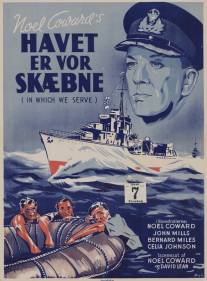 В котором мы служим/In Which We Serve (1942)