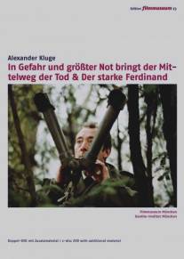 В опасности и крайней нужде нерешительность приводит к беде/In Gefahr und gro?ter Not bringt der Mittelweg den Tod (1974)