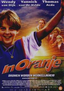 В оранжевом/In Oranje (2004)