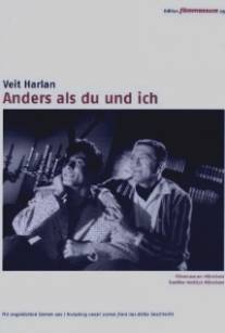 В отличие от нас с вами/Anders als du und ich (1957)