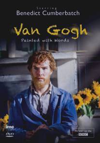 Ван Гог: Портрет, написанный словами/Van Gogh: Painted with Words (2010)