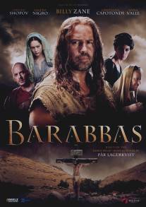 Варавва/Barabbas (2012)