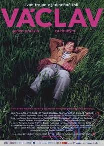 Вацлав/Vaclav (2007)