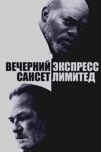 Вечерний экспресс «Сансет Лимитед»/Sunset Limited, The (2010)