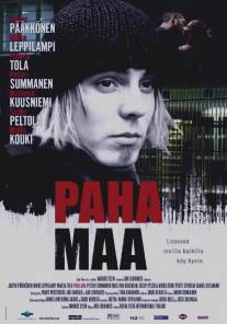 Вечная мерзлота/Paha maa (2004)