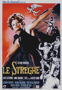 Ведьмы/Le streghe (1967)