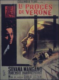 Веронский процесс/Il processo di Verona (1962)