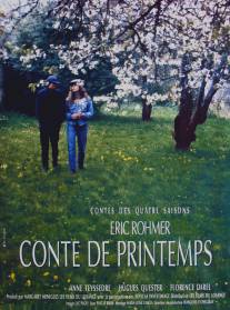 Весенняя сказка/Conte de printemps (1990)