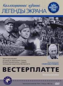 Вестерплатте/Westerplatte (1967)