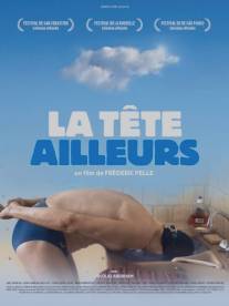 Витая в облаках/La tete ailleurs (2010)