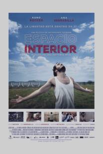 Внутреннее пространство/Espacio interior (2012)