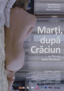 Во вторник после Рождества/Marti, dupa craciun (2010)