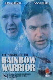 Воин радуги/Rainbow Warrior, The (1993)