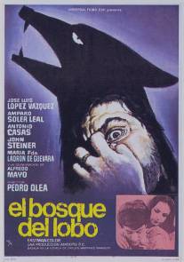 Волчья роща/El bosque del lobo (1970)