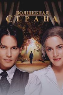 Волшебная страна/Finding Neverland (2004)