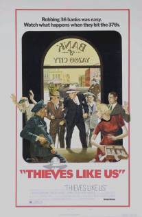 Воры как мы/Thieves Like Us (1974)