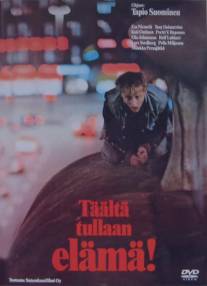 Вот и мы, жизнь!/Taalta tullaan, elama! (1980)