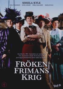 Война фрёкен Фриман/Froken Frimans krig (2013)